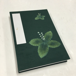 深緑色 フタリシズカの花柄/御朱印帳【大】 2枚目の画像