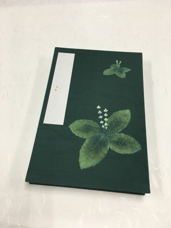 深緑色 フタリシズカの花柄/御朱印帳【大】 1枚目の画像