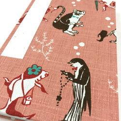 サーモンピンク色 古風な生き物達/御朱印帳【大】 4枚目の画像