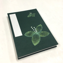 深緑色 フタリシズカの花柄/御朱印帳【大】 2枚目の画像