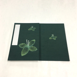 深緑色 フタリシズカの花柄/御朱印帳【大】 3枚目の画像