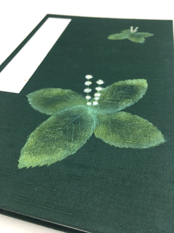 深緑色 フタリシズカの花柄/御朱印帳【大】 4枚目の画像
