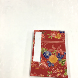 赤色 日本の花模様/御朱印帳【中】 5枚目の画像
