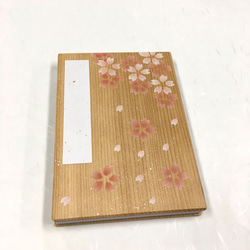 杉の木製！桜の花/御朱印帳【中】 2枚目の画像