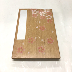 杉の木製！桜の花/御朱印帳【大】 1枚目の画像