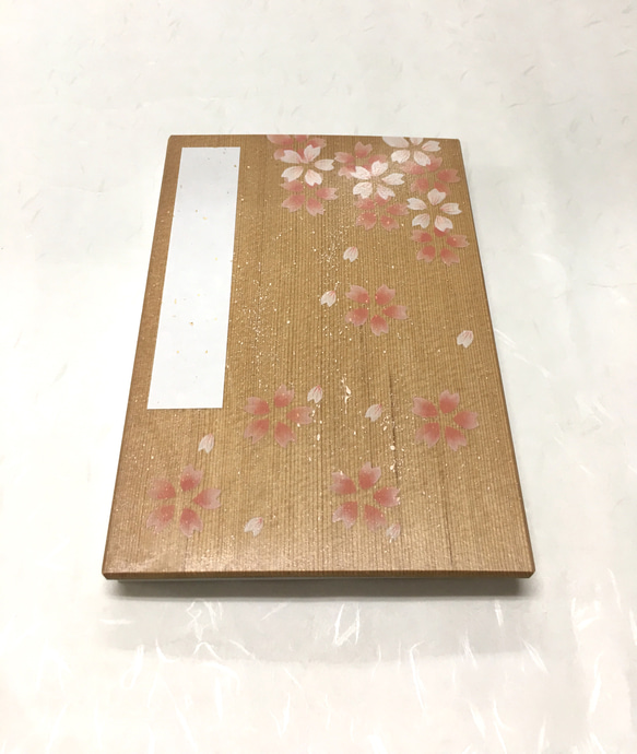 杉の木製！桜の花/御朱印帳【大】 1枚目の画像