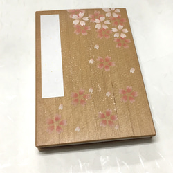 杉の木製！桜の花/御朱印帳【大】 2枚目の画像