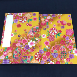 からし色 日本柄の花模様/御朱印帳【大】 3枚目の画像