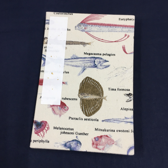 ナチュラルカラー 深海魚柄/御朱印帳【大】 ノート 工房 鶴の恩返し