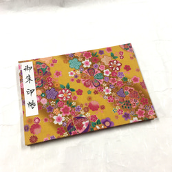 【見開きタイプ】からし色 花模様/御朱印帳 1枚目の画像