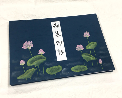 【なつめ】カッコいい龍　花手水　見開き御朱印です なつめ】カッコいい龍 花手水 見開き御朱印です web限定アイテム