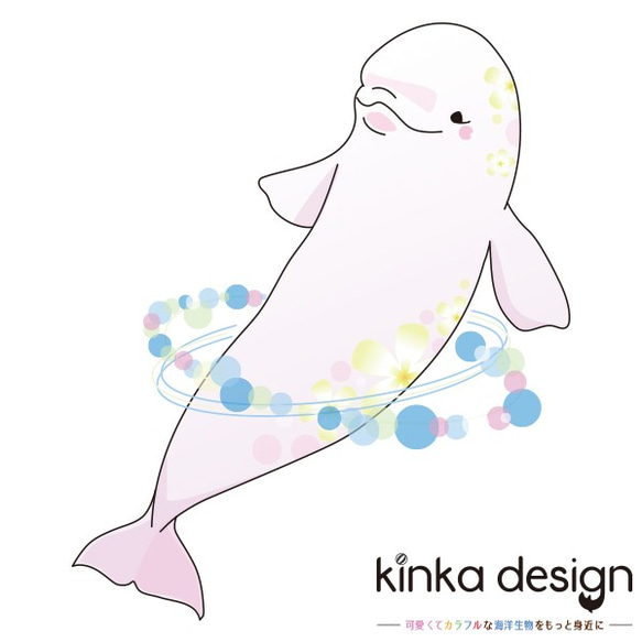 【Kinkadesig】グリッタースマホケース iPhoneX/XS ベルーガ シロイルカ 海洋生物【010】 2枚目の画像