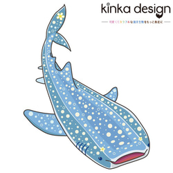 【Kinkadesign】グリッタースマホケース iPhone６〜８ ジンベエザメ 海洋生物 うみのいきもの　【011】 2枚目の画像