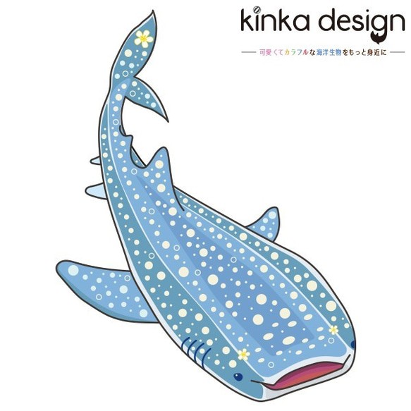 【Kinkadesign】グリッタースマホケース iPhoneX/XS ジンベエザメ 海洋生物 うみのいきもの【012】 2枚目の画像