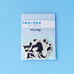 【Kinkadesign】フレークシール シャチ ベルーガ シロイルカ 海洋生物 うみのいきもの【015】 2枚目の画像