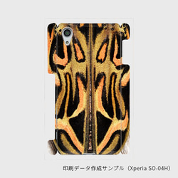 【INSECT】iphone・Android対応 スマホケース テナガカミキリ ムシグラフ 送料無料【029】 4枚目の画像