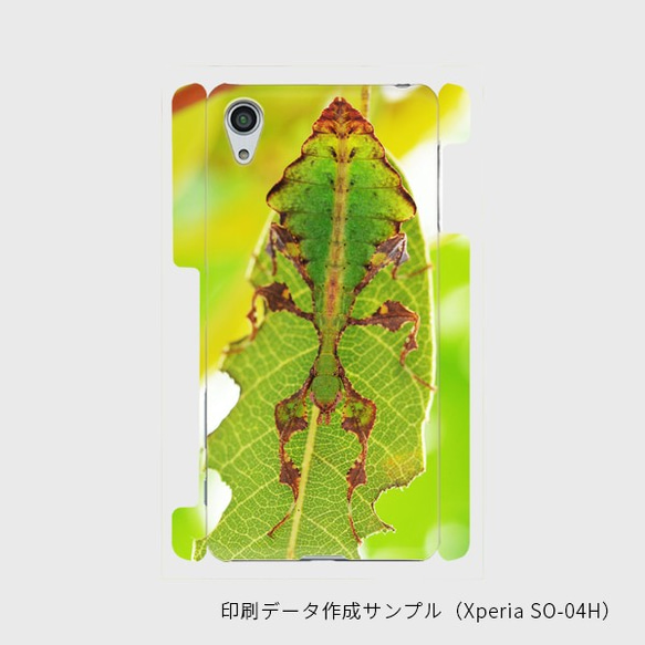 【INSECT】iphone・Android対応 スマホケース コノハムシ 送料無料【033】 4枚目の画像