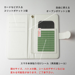 【INSECT】手帳型 ミラー付き スマホケース Android用 蝶 チョウの羽 ムシグラフ 送料無料【036】 4枚目の画像