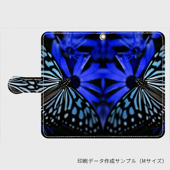 【INSECT】手帳型 ミラー付き スマホケース Android用 蝶 リュウキュウアサギマダラ 送料無料【038】 7枚目の画像