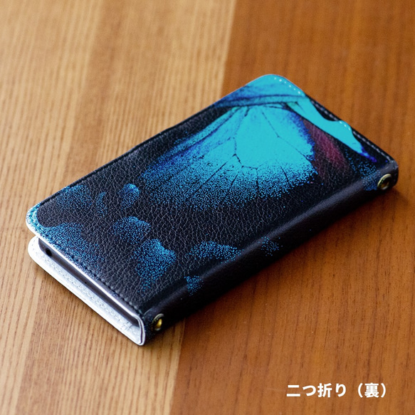 【INSECT】手帳型 ミラー付き スマホケース Android用 蝶 モルフォチョウ ムシグラフ 送料無料【040】 7枚目の画像