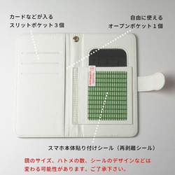 【INSECT】手帳型 ミラー付き スマホケース Android用 モリバッタ 送料無料【042】 4枚目の画像