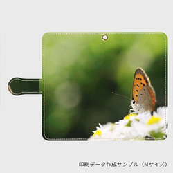 【INSECT】手帳型 ミラー付き スマホケース Android用 蝶 ベニシジミ 送料無料【044】 8枚目の画像