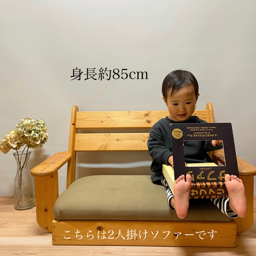 キッズソファー…3人掛け ソファ・ベンチ yama. 通販 3679480