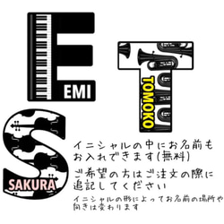 楽器　イニシャルステッカー　文字入れ無料 2枚目の画像