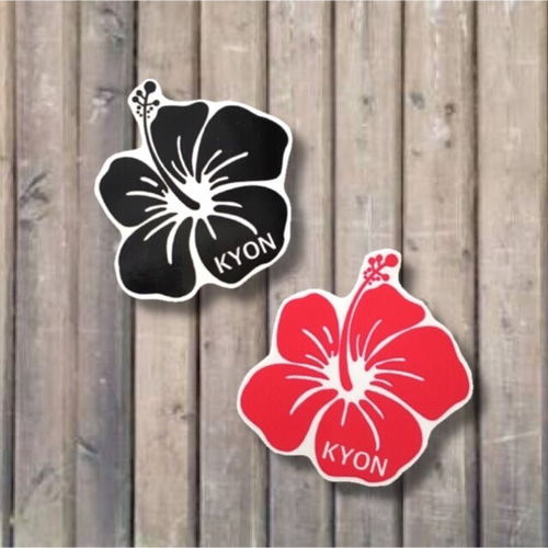 ハイビスカス ステッカー 文字入れオーダー シール・ステッカー AEB