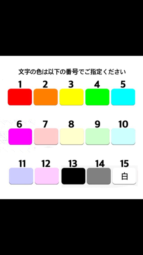 ハリネズミとバスケットボール ステッカー 文字入れオーダー 2枚目の画像