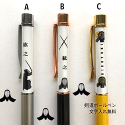 ペン回し 改造ペン まとめ売り バラ売り可 ペン・筆記用具 Ganmen 通販