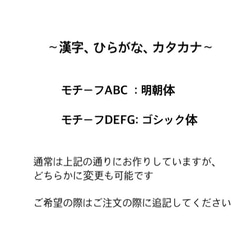 剣道　トートバッグ　文字入れ無料 5枚目の画像