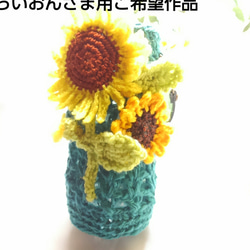 ペットボトルカバー*＊藤の花*かぎ針編み その他ケース ☆回天 通販