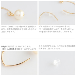 お肌にやさしいシリーズ〜14Kgfマーキスgenuine pearlピアス*e’Crin* 2枚目の画像