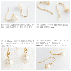 お肌にやさしいシリーズ〜14Kgfフックgenuine pearlピアス*e’Crin* 2枚目の画像