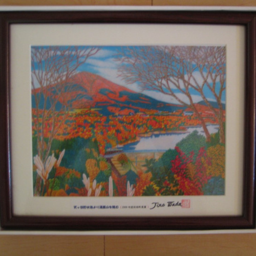 日本画 山と川の風景 160cm x 90cm 日本画 山と川の風景 160cm x 90cm