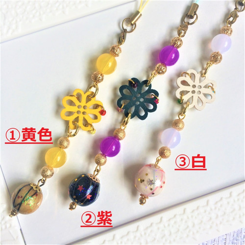 ストラップ 刺繍玉 巻き玉 手毬 和風 和柄 ビーズ チャーム ストラップ 刺繍玉 巻き玉 手毬 和風 和柄 ビーズ チャーム