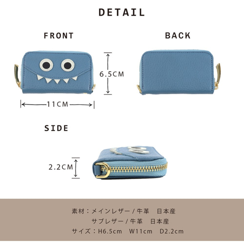 4連モンスターキーケース】スマートキーケース/思わず誰かに見せたく
