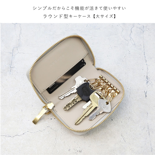 6連モンスターキーケース】スマートキーケース/思わず誰かに見せたく