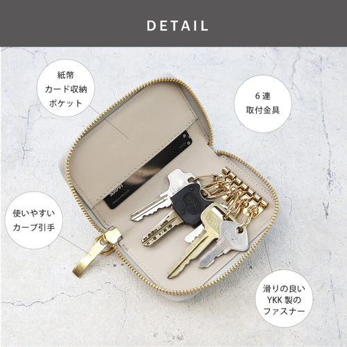 6連モンスターキーケース】スマートキーケース/思わず誰かに見せたく