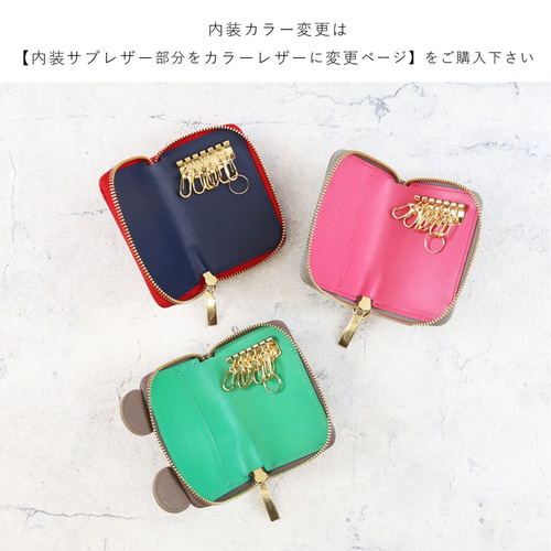 6連モンスターキーケース】スマートキーケース/思わず誰かに見せたく