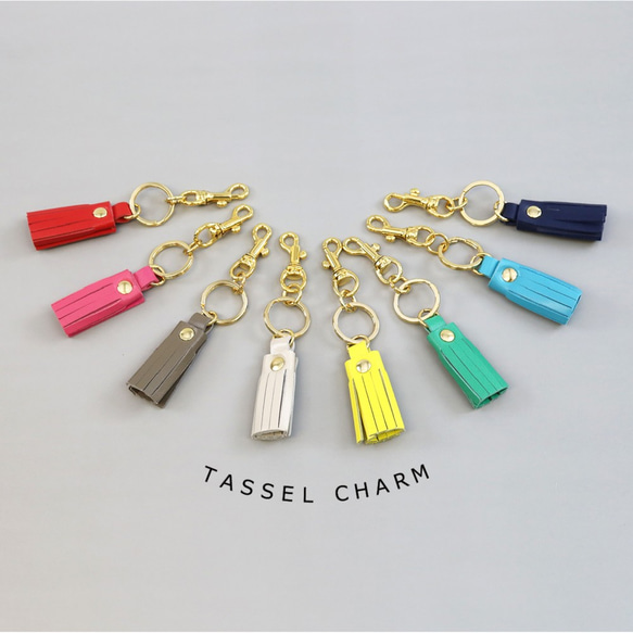 レザーアクセサリー】タッセル型レザーチャーム/バッグチャーム