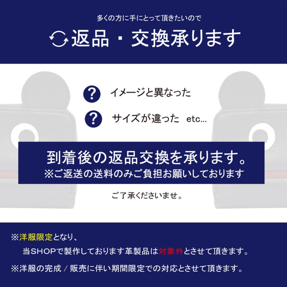 [時尚怪物] 讓人想給別人看的怪物童裝[童裝/禮物/免運費] 第2張的照片