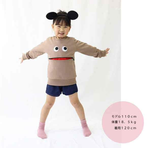 【ファッションモンスター】思わず誰かに見せたくなる我が子が主役のモンスター子ども服【子供服/贈り物/送料無料】 7枚目の画像