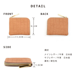 【型ピンク】クロコダイル型押しレザー/高級感のある薄くて軽いコンパクトミニL字財布/コンパクト財布 4枚目の画像
