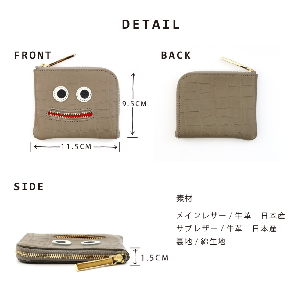 【型アイボリー】クロコダイル型押しレザー/思わずニッコリ笑顔になってしまうコンパクトミニL字財布/コンパクト財布