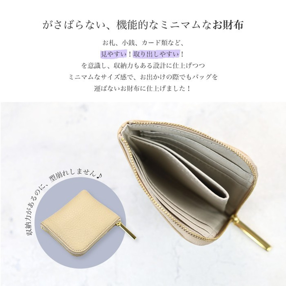 【カットクロコmini/全5色】高級感のある薄くて軽いコンパクトミニL字財布/コンパクト財布【カッティングクロコ】 7枚目の画像