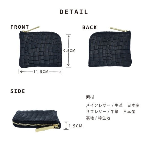 【カットクロコmini/全5色】高級感のある薄くて軽いコンパクトミニL字財布/コンパクト財布【カッティングクロコ】 4枚目の画像