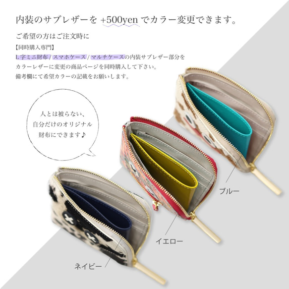 【カットクロコmini/全5色】高級感のある薄くて軽いコンパクトミニL字財布/コンパクト財布【カッティングクロコ】 11枚目の画像