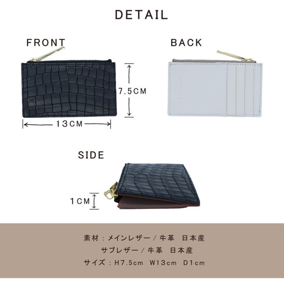 【Croco Fragment Case/全5色】支付輕省時/奢華最薄/最輕智慧錢包/迷你錢包 第4張的照片